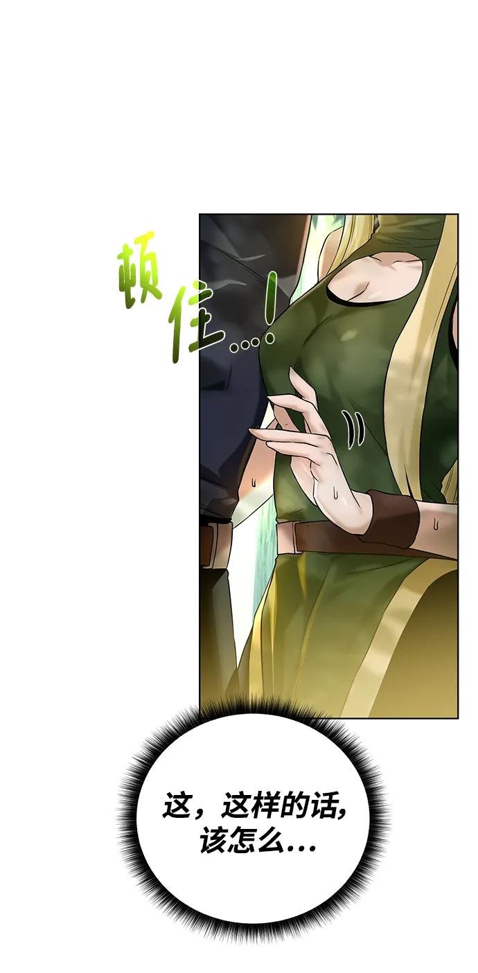第 55 页