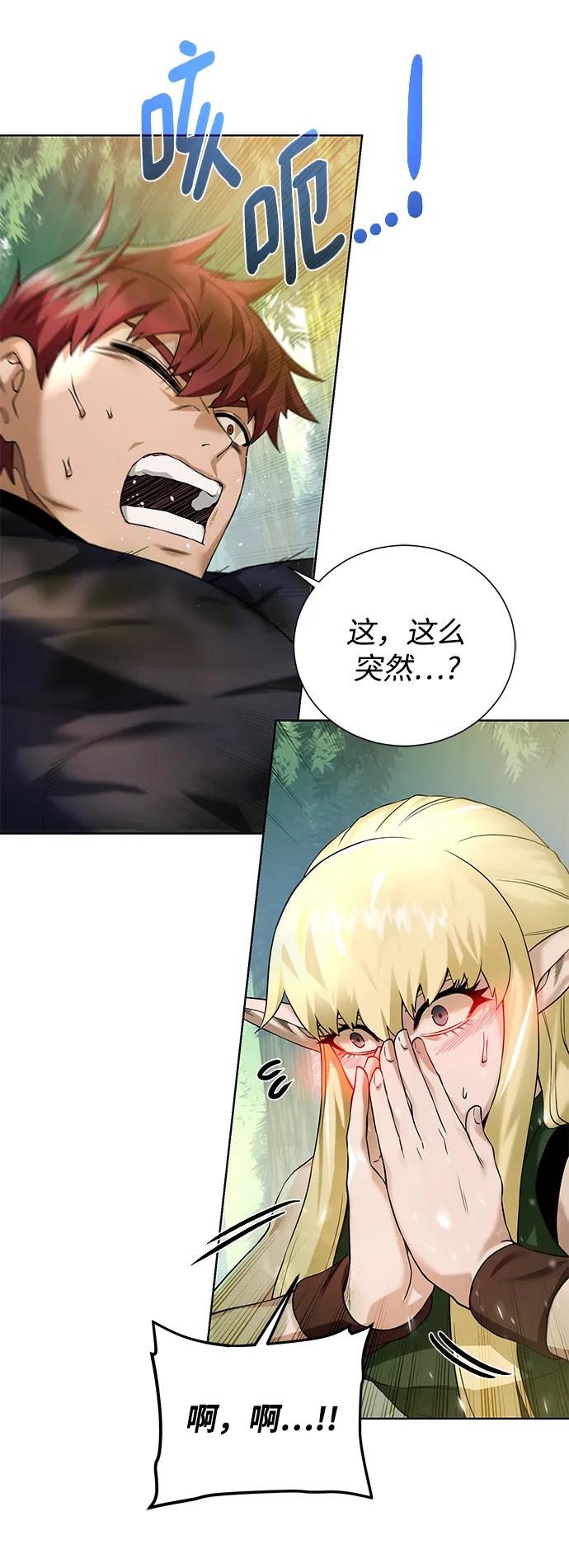 第 58 页