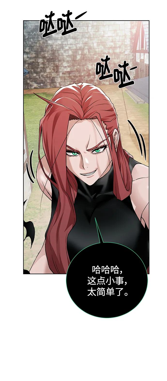 第 67 页