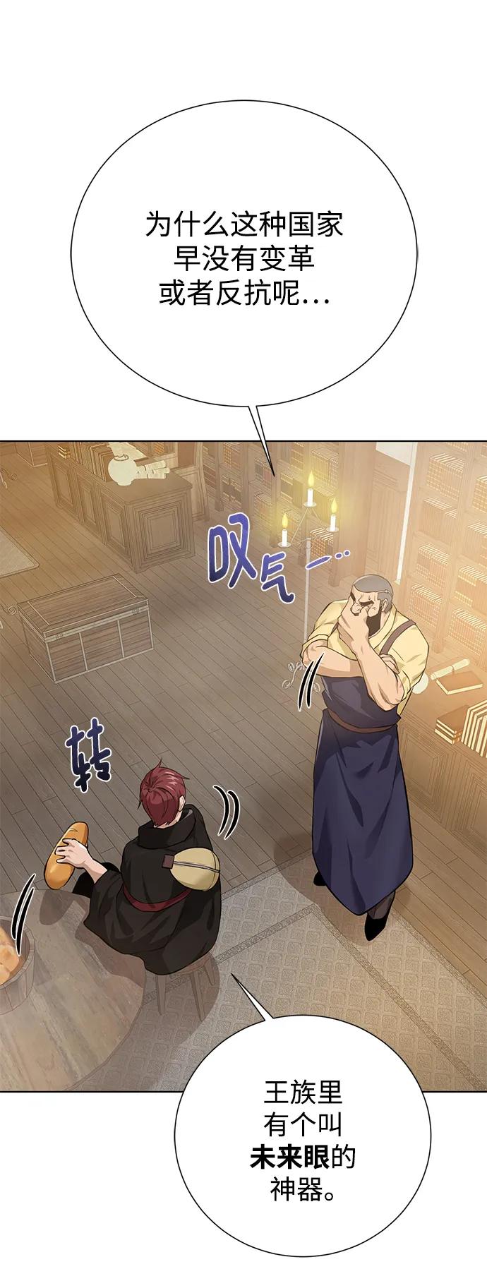 第 55 页