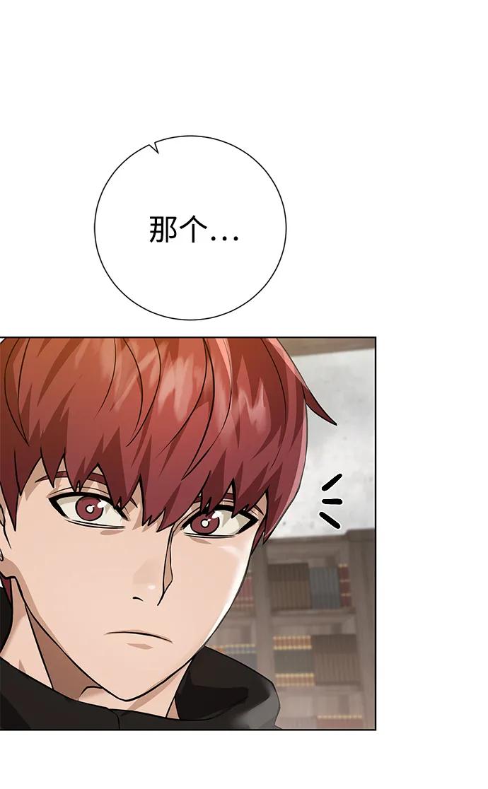 第 70 页