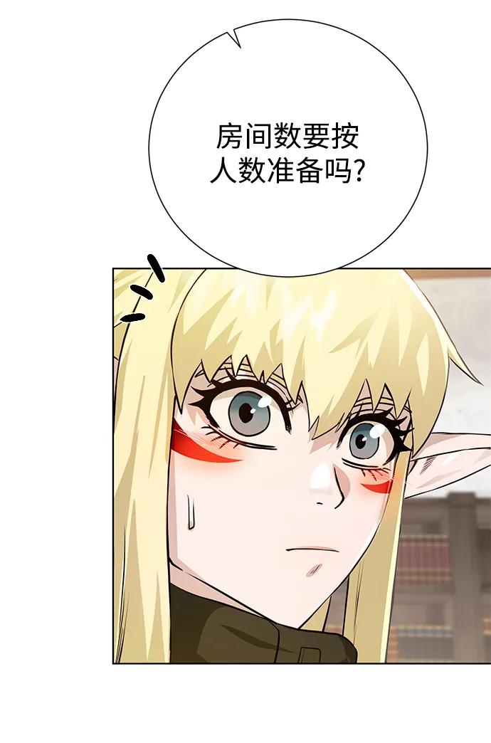 第 71 页