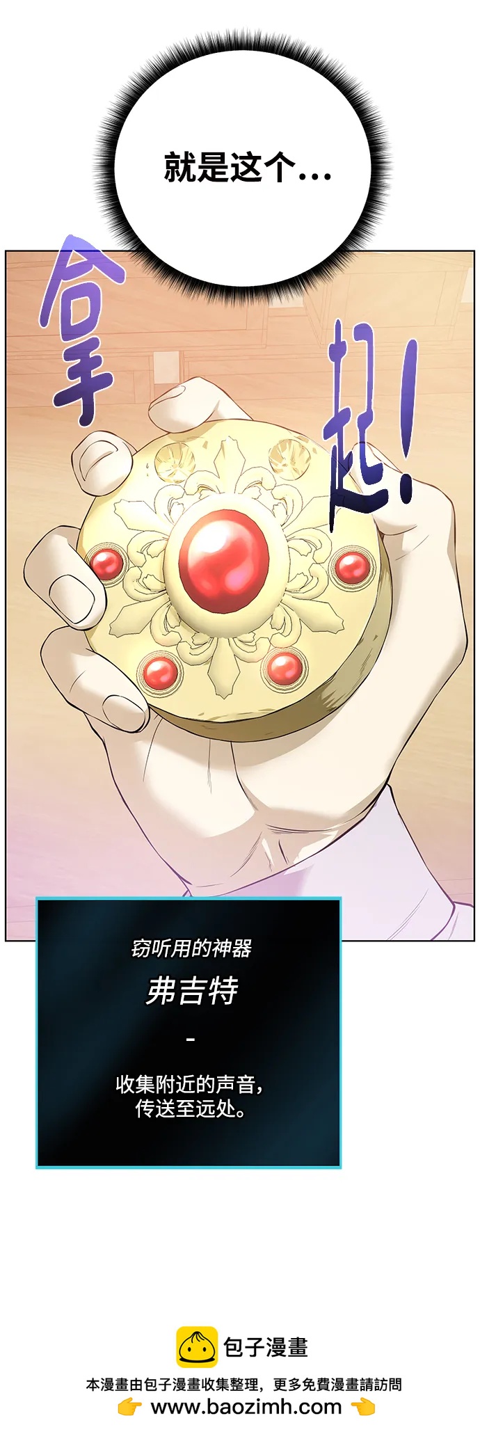 第 50 页