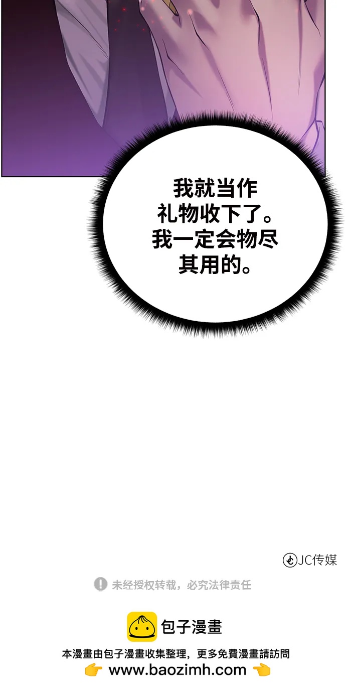 第 66 页