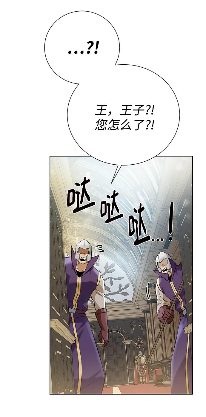 第 66 页