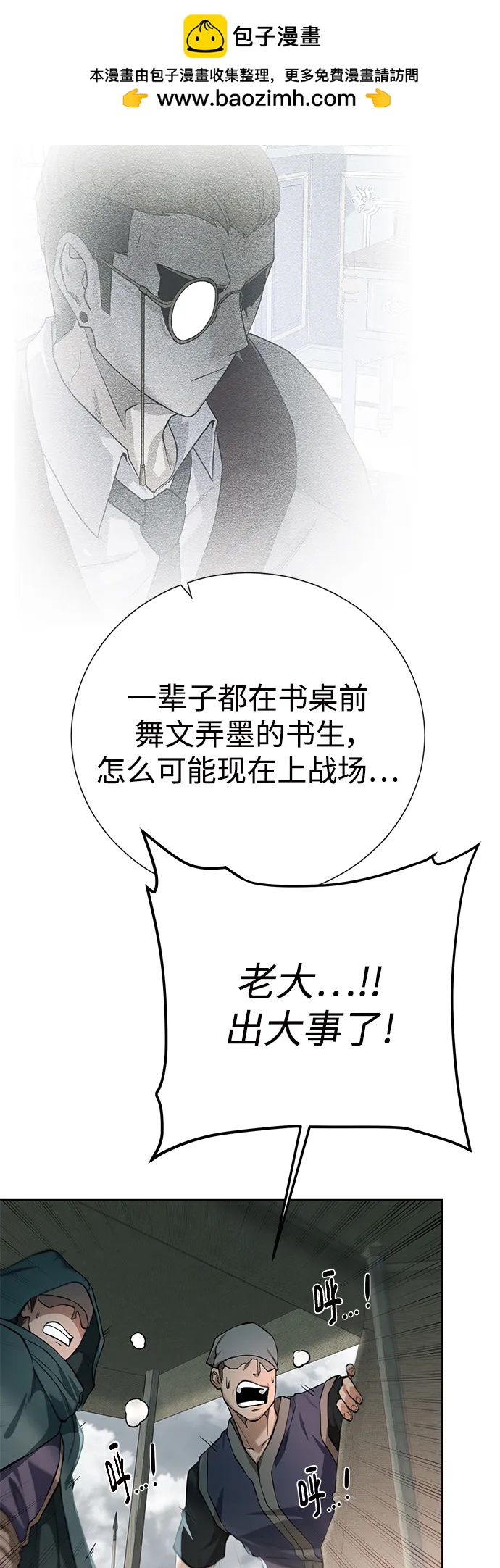 第 61 页