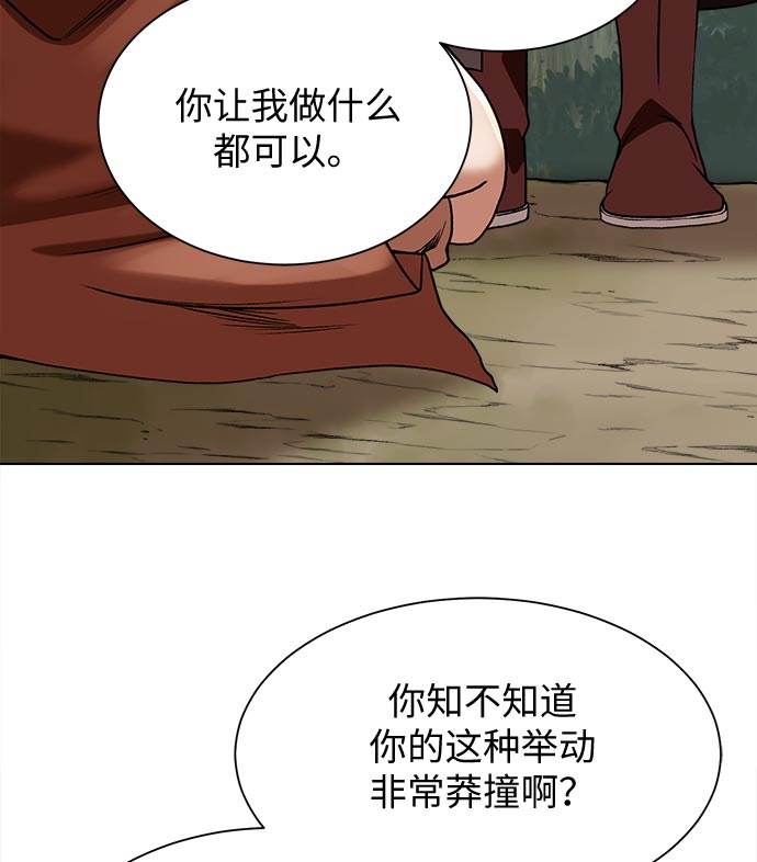 第 108 页