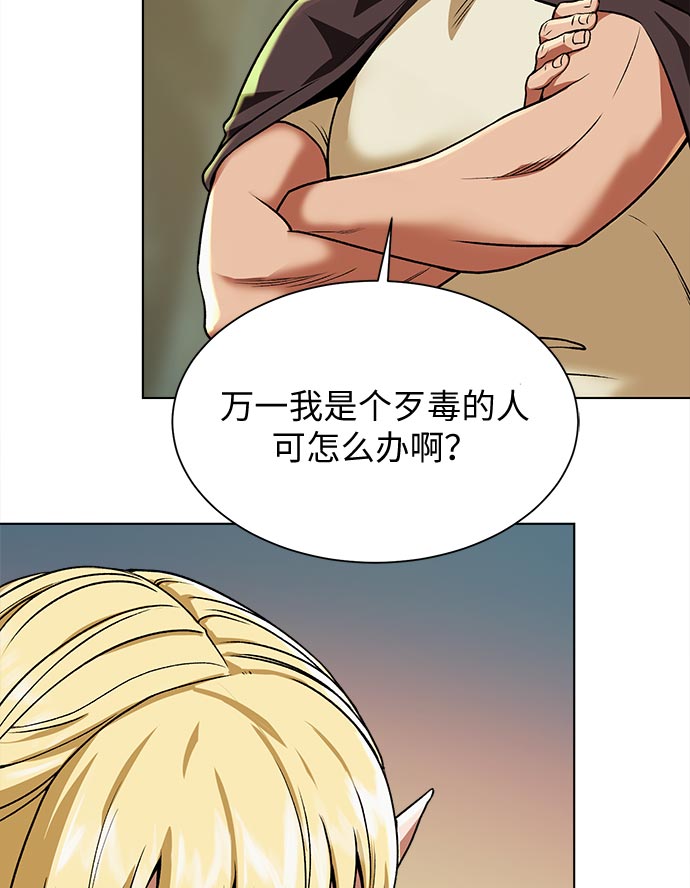 第 110 页