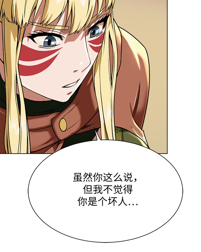 第 111 页