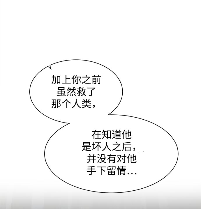 第 112 页