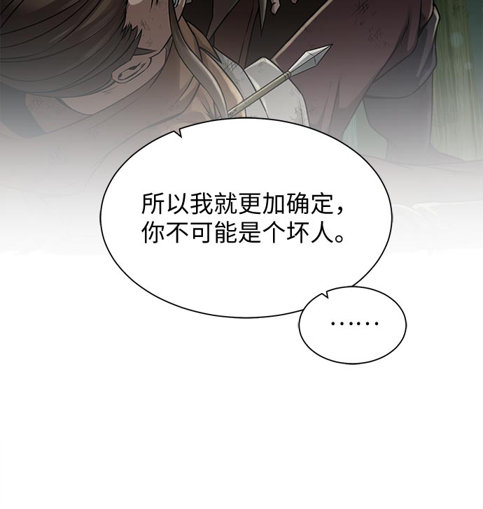 第 114 页