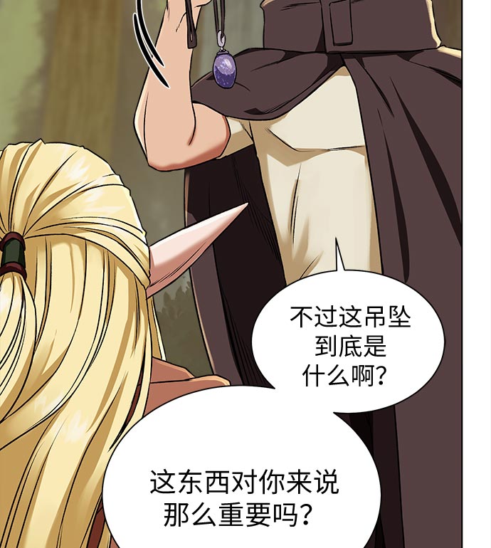 第 116 页