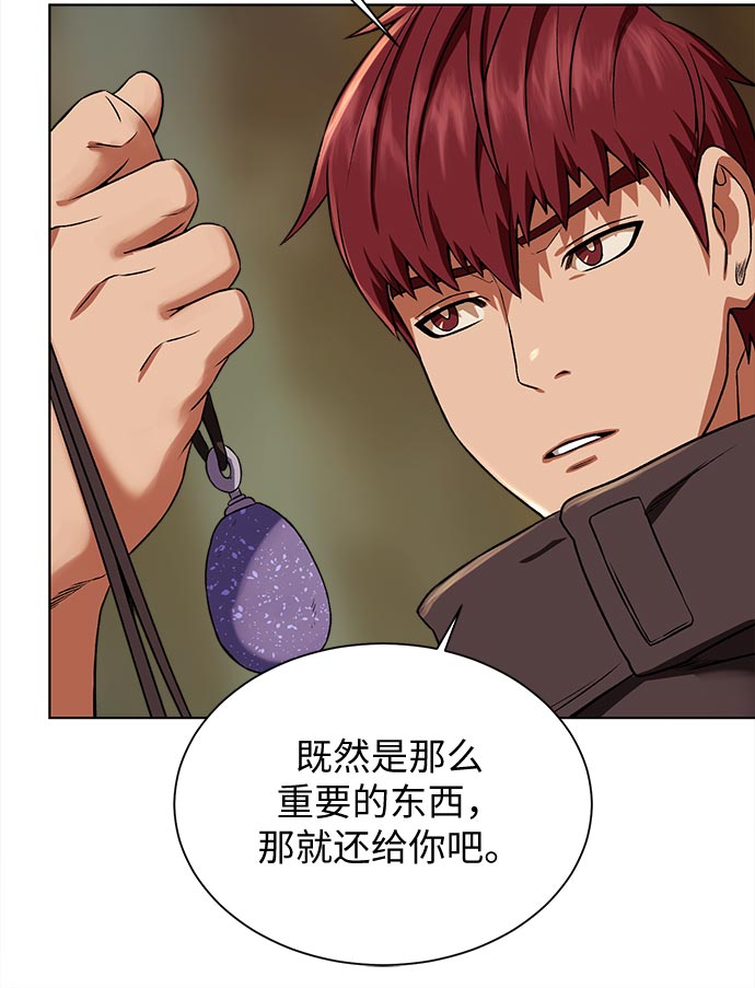 第 118 页
