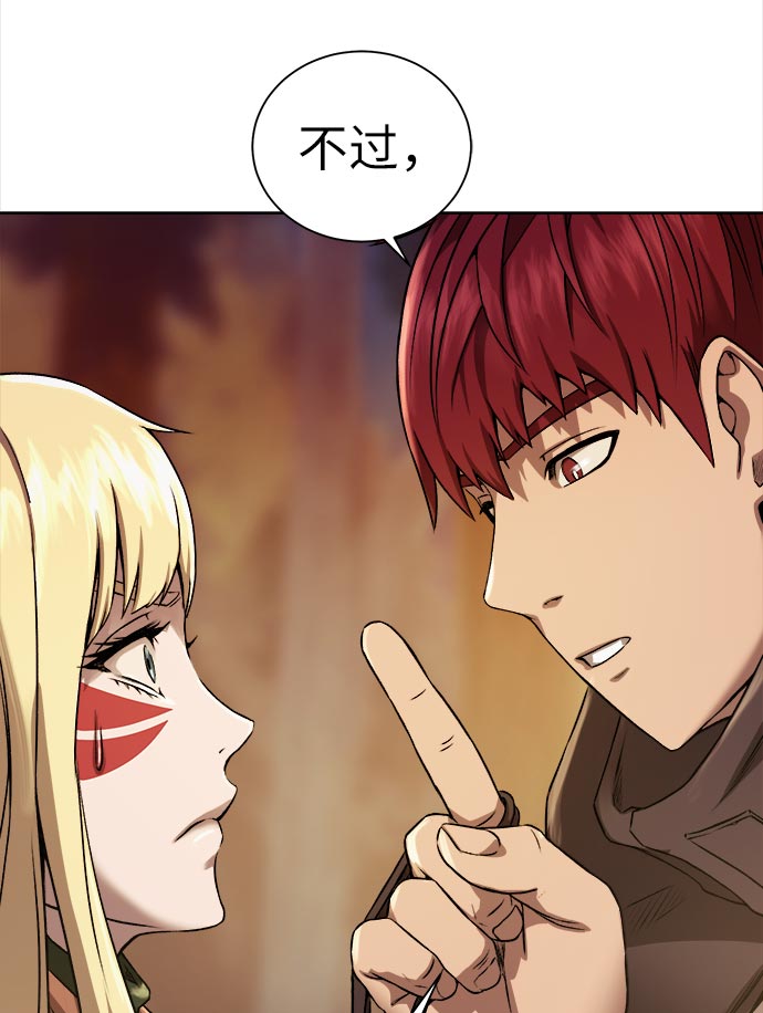 第 120 页