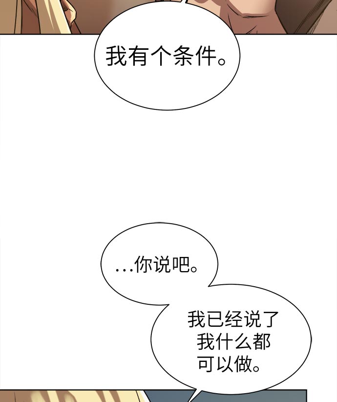 第 121 页