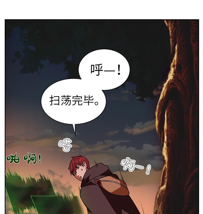 第 70 页