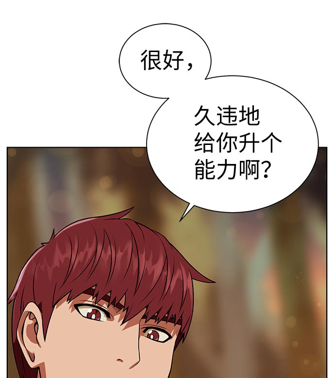 第 73 页