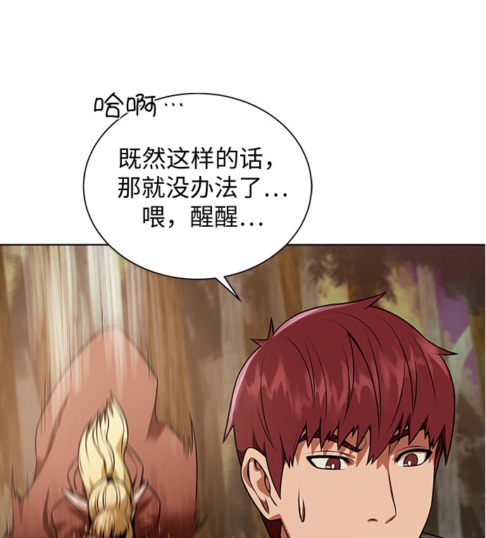 第 78 页
