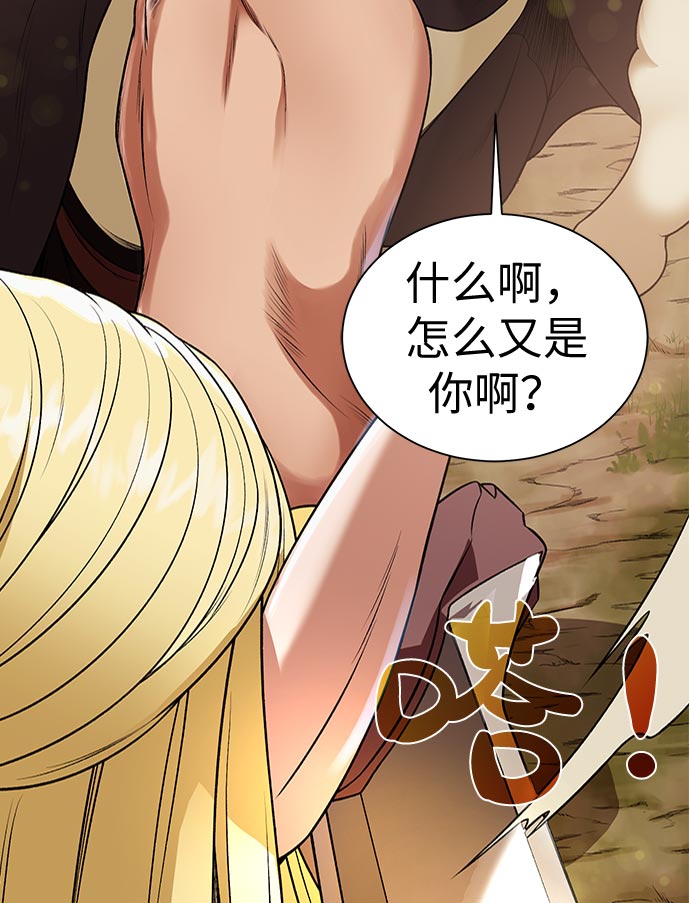 第 82 页