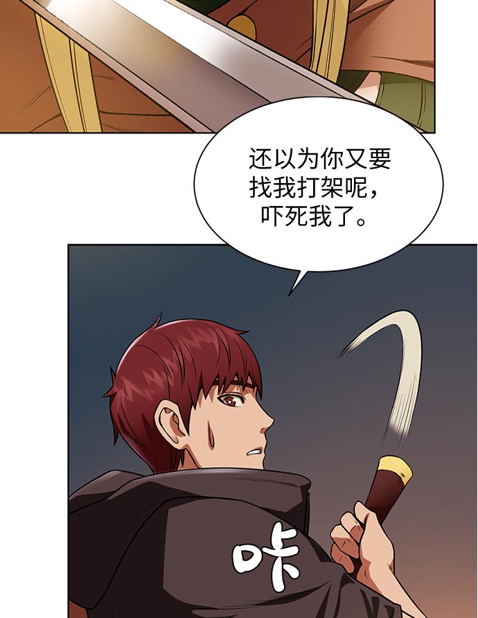 第 85 页
