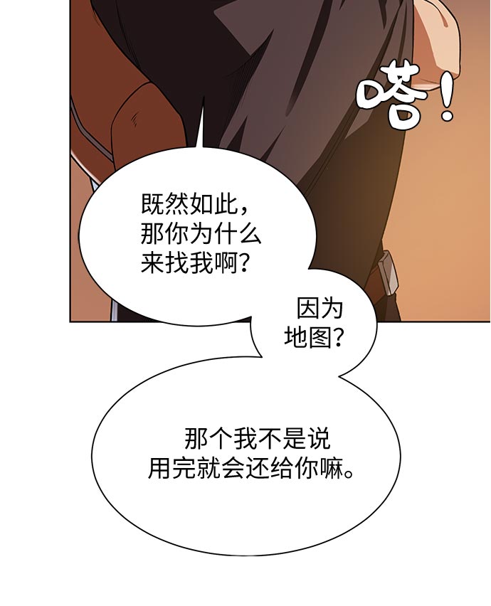 第 86 页
