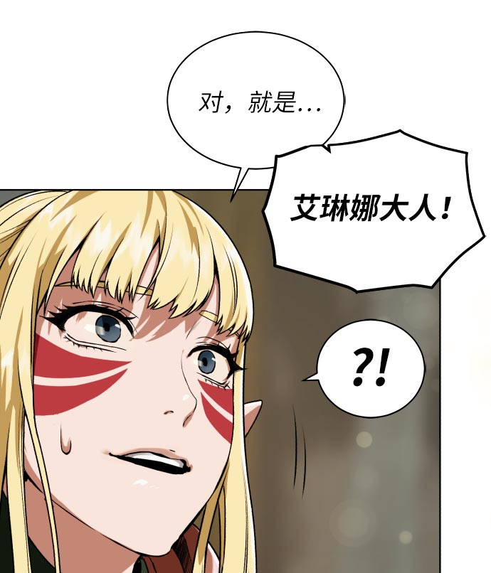 第 93 页