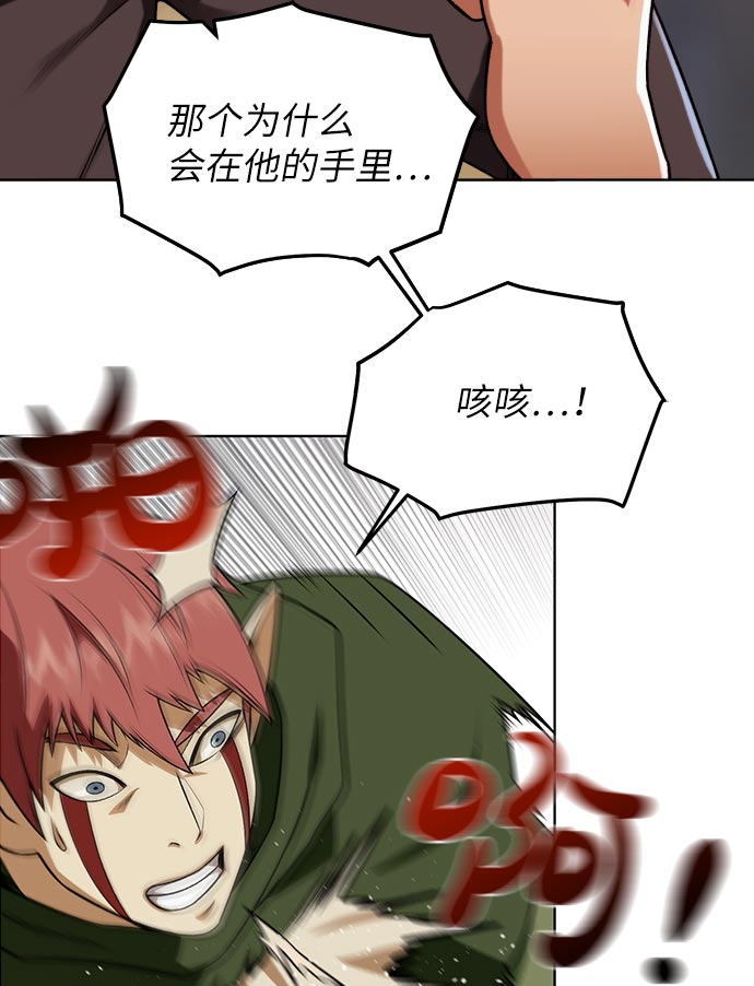 第 97 页