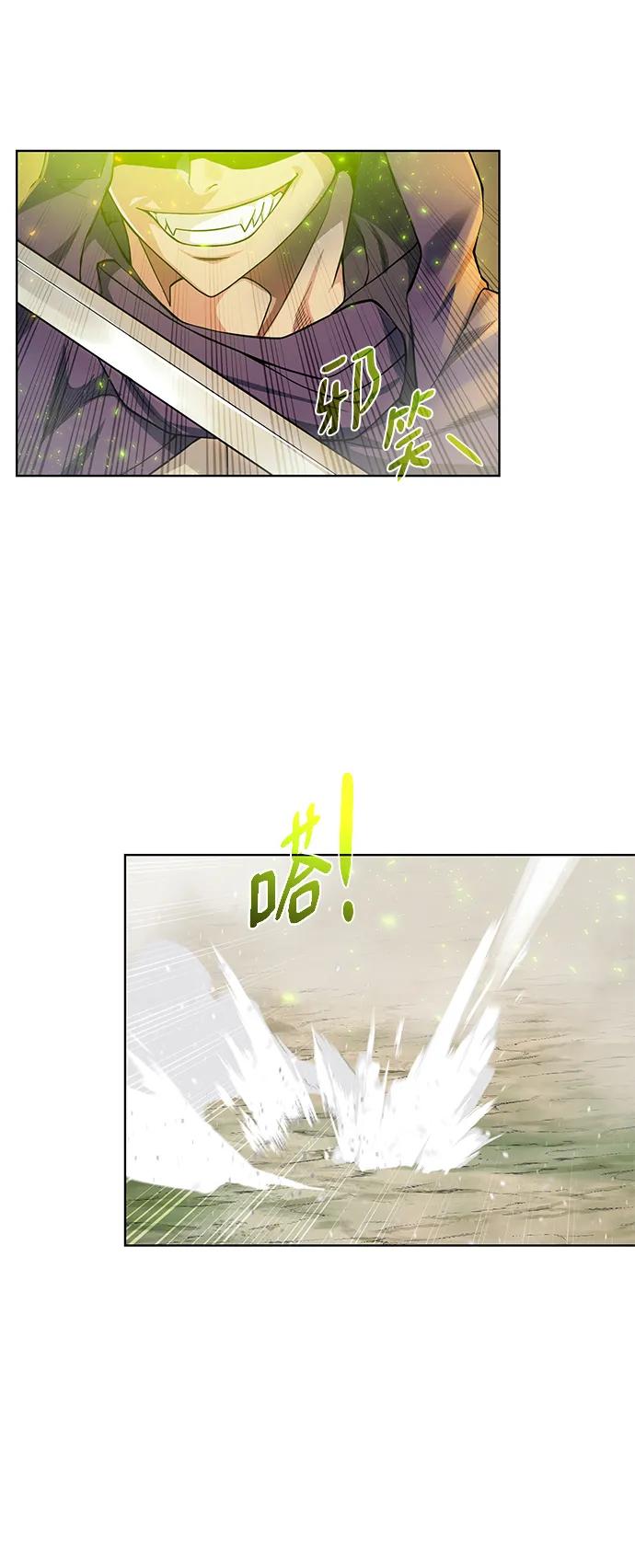 第 68 页