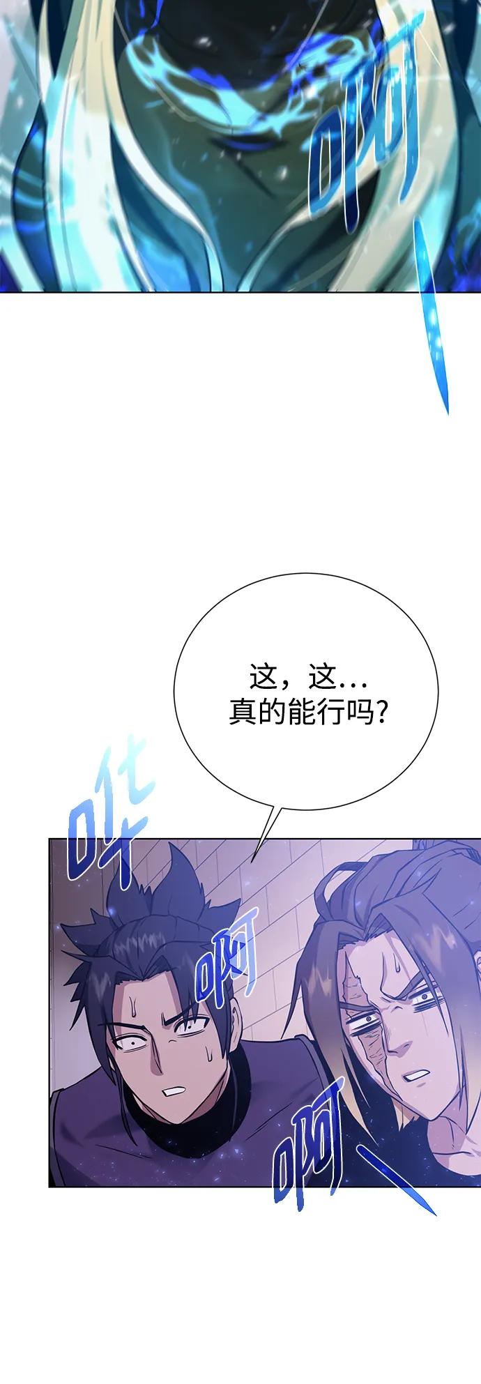 第 60 页
