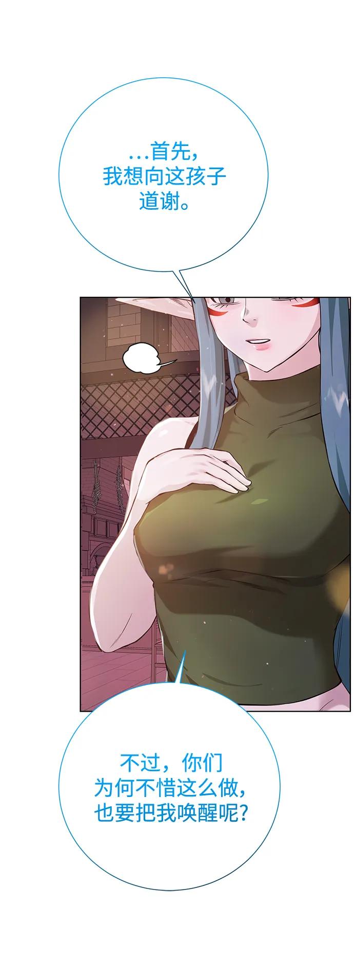 第 72 页