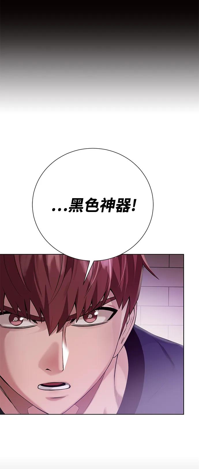 第 69 页