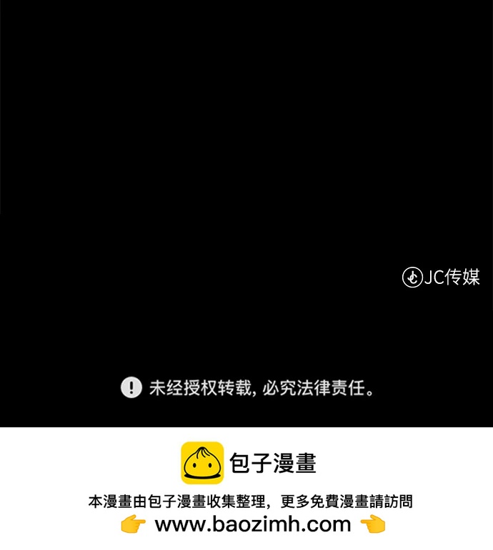 第 88 页