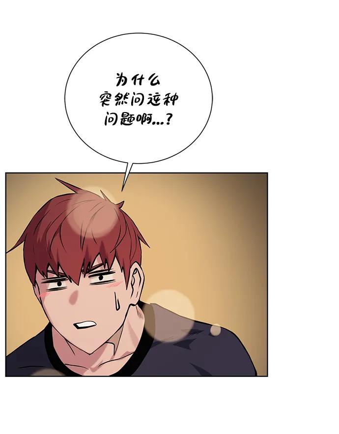 第 55 页