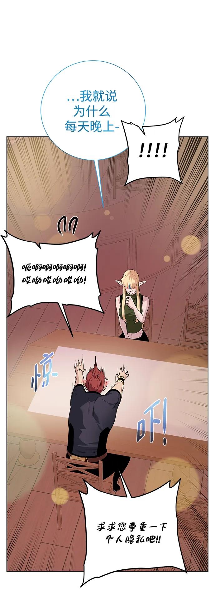 第 57 页