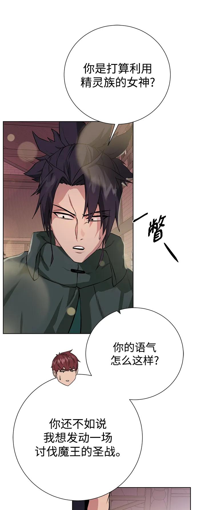 第 67 页