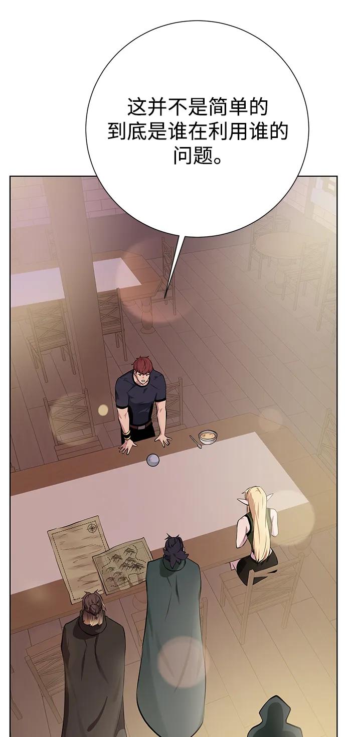 第 71 页