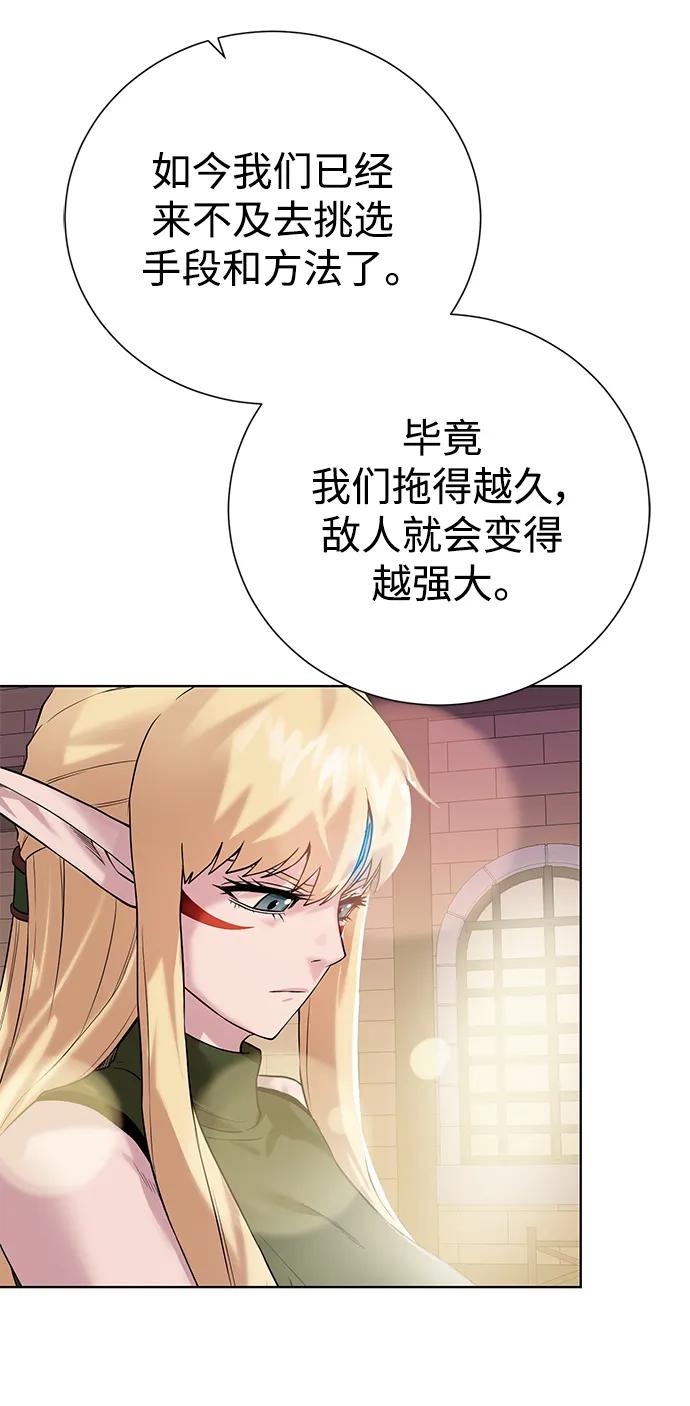 第 73 页