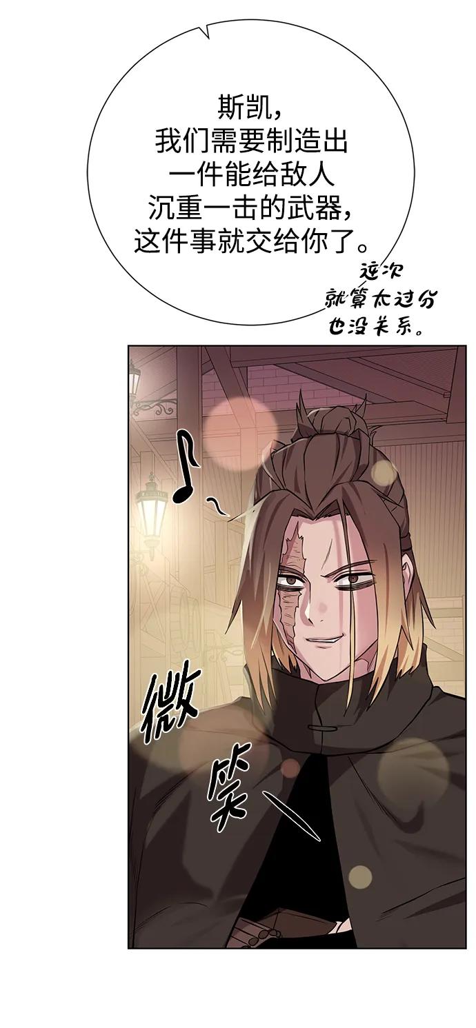第 74 页