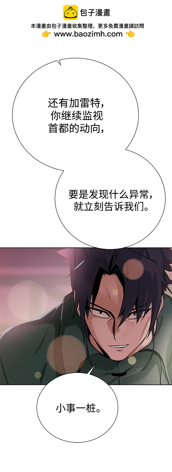 第 75 页