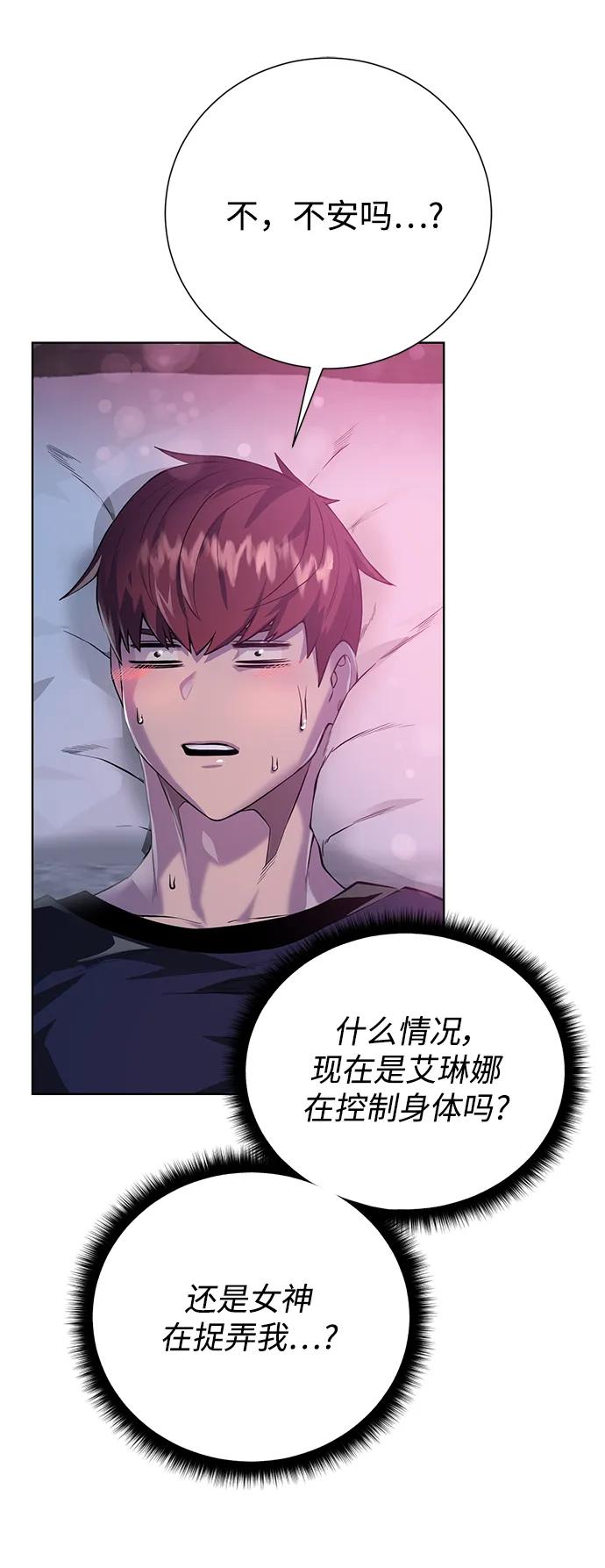 第 74 页