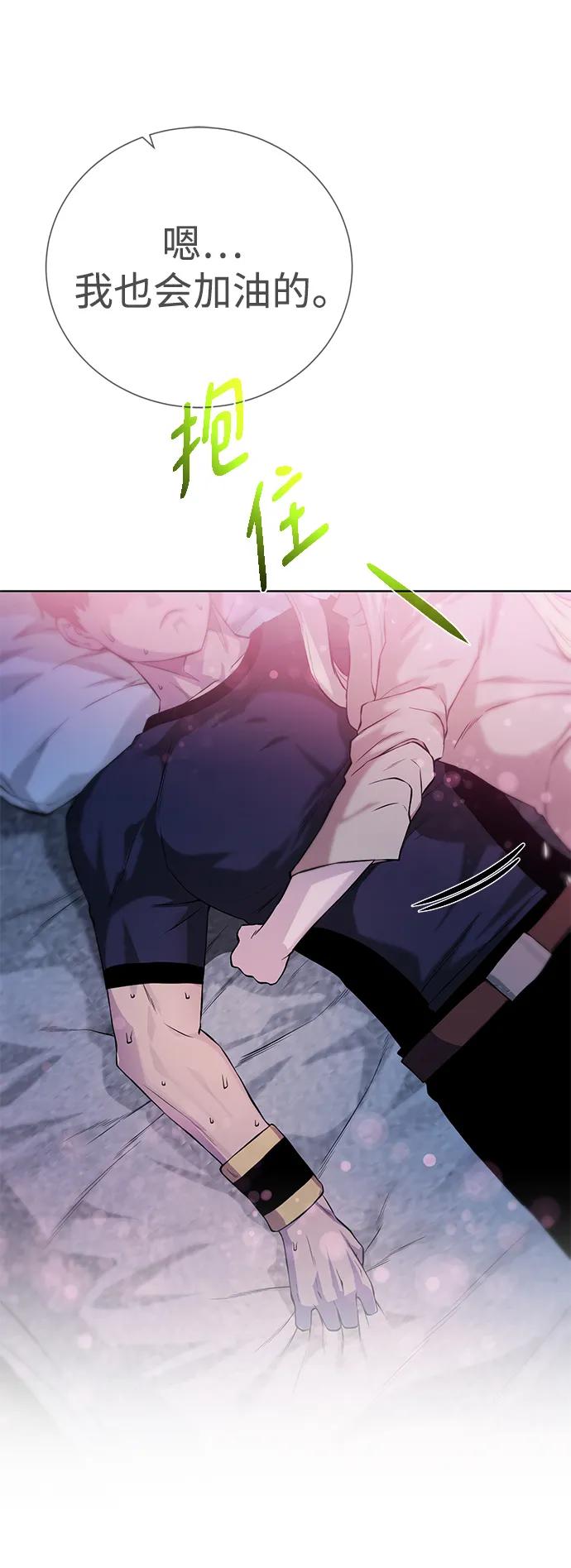 第 77 页