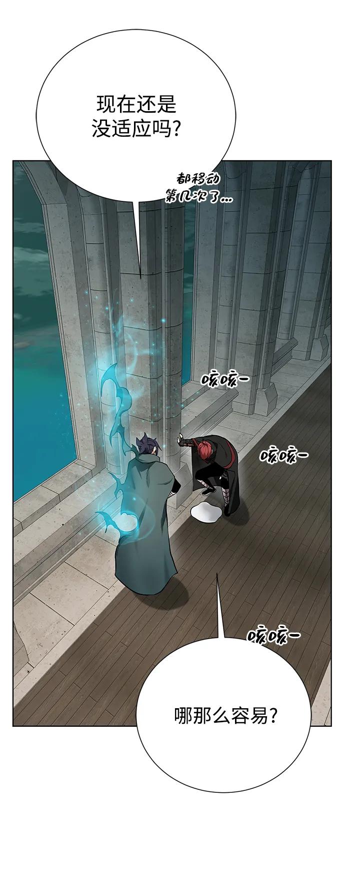 第 54 页