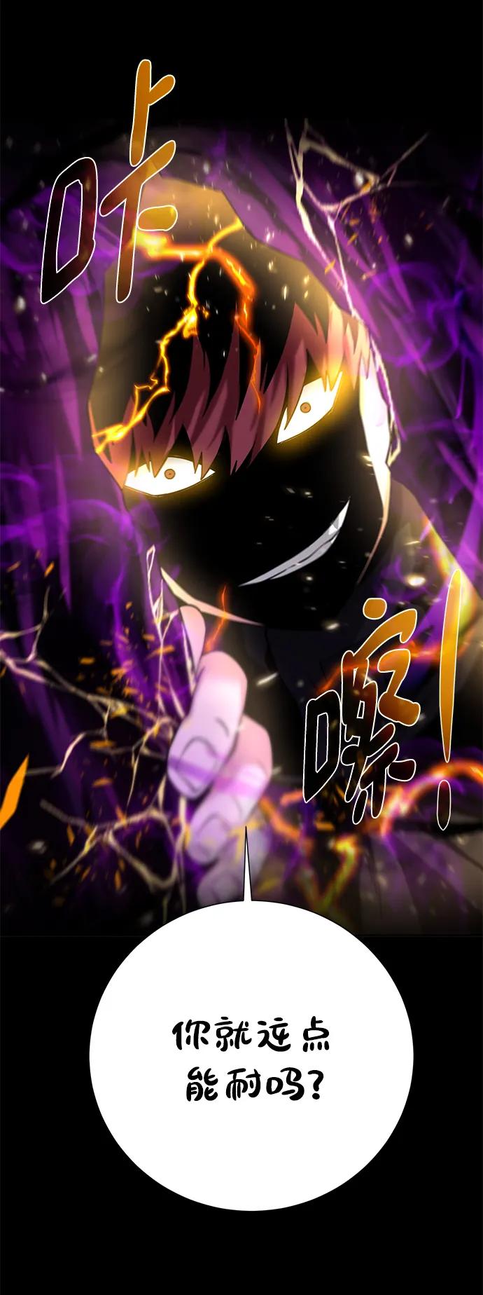 第 80 页