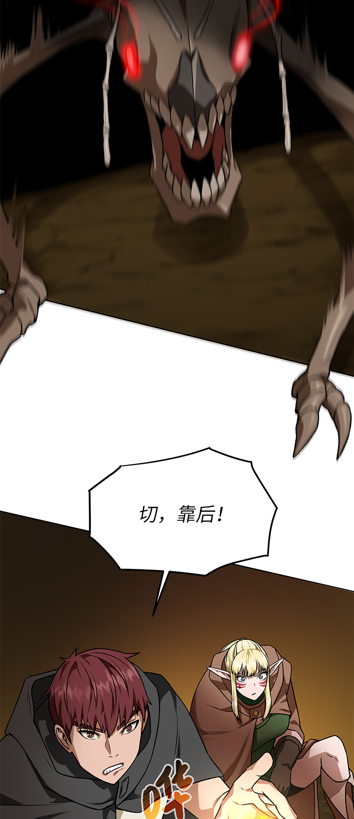 第 49 页