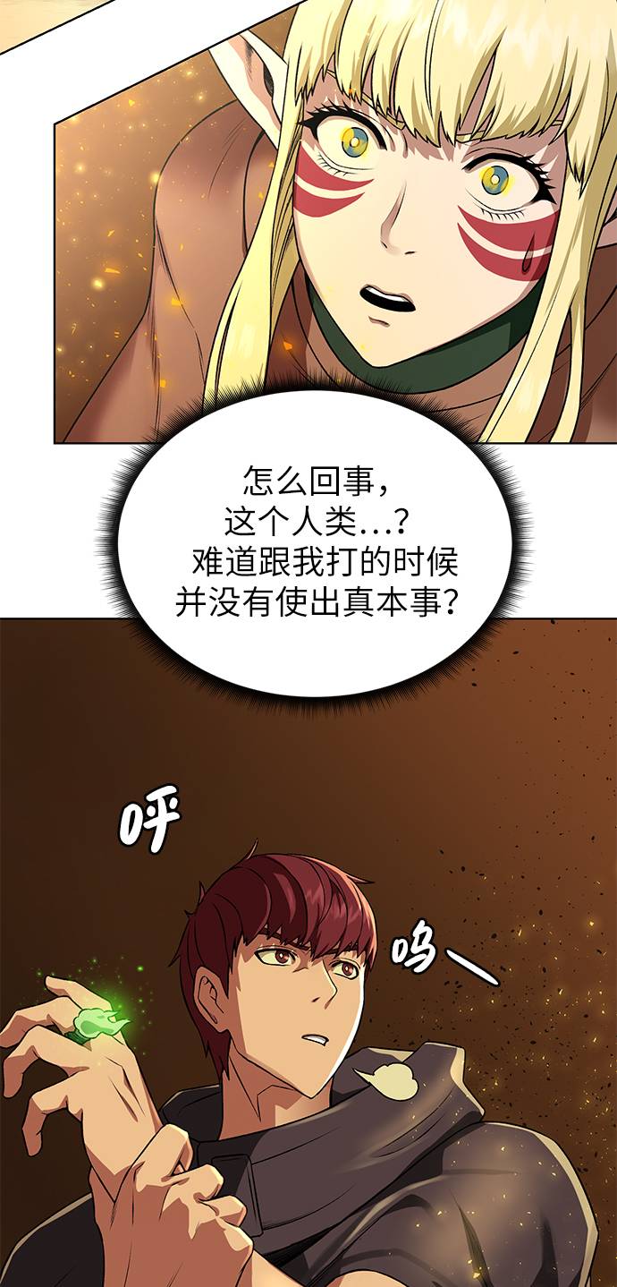 第 54 页
