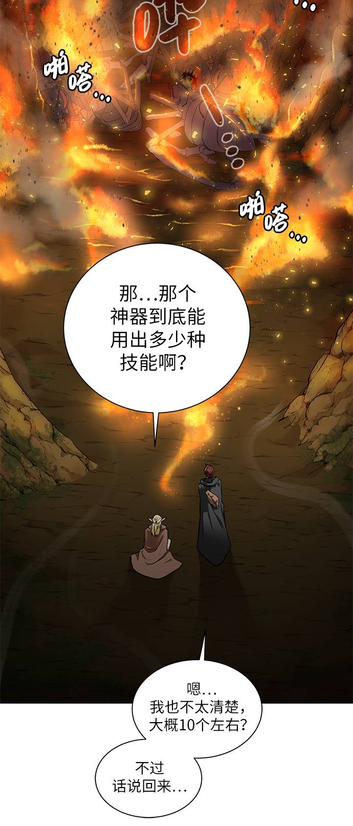 第 56 页