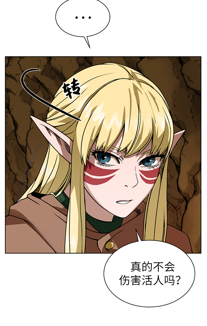 第 66 页
