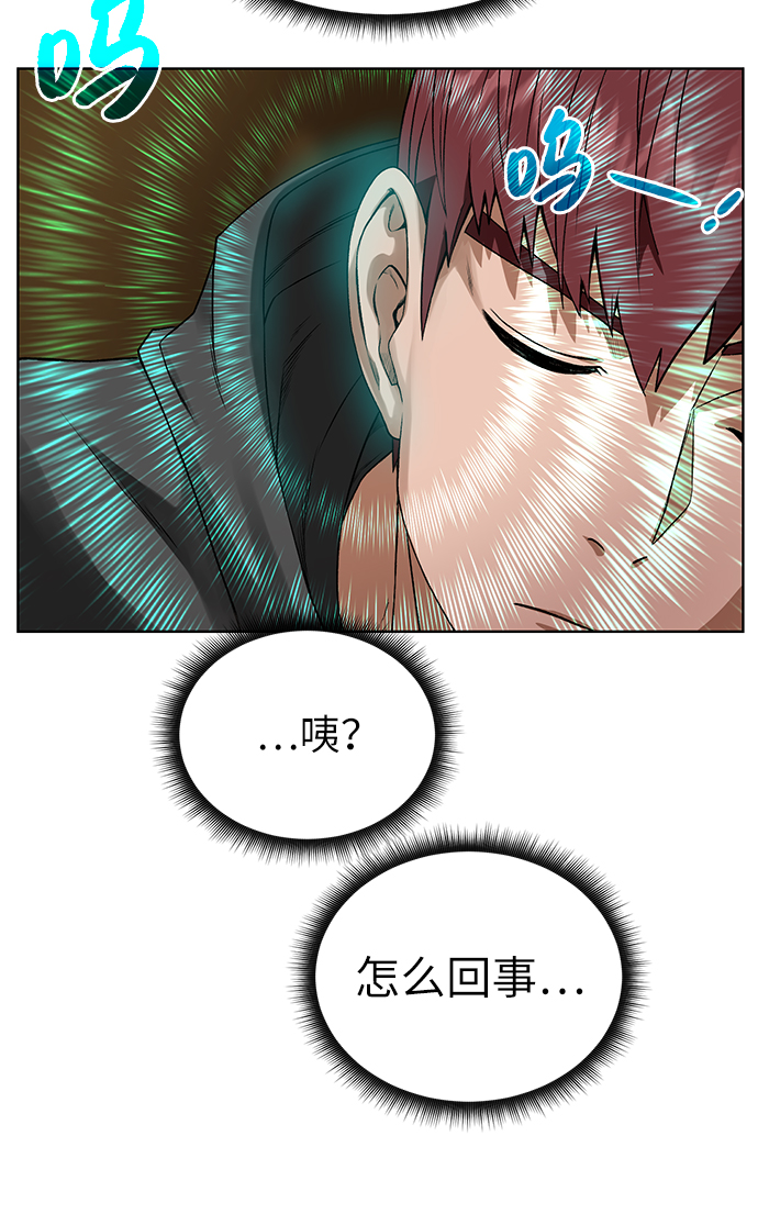 第 74 页