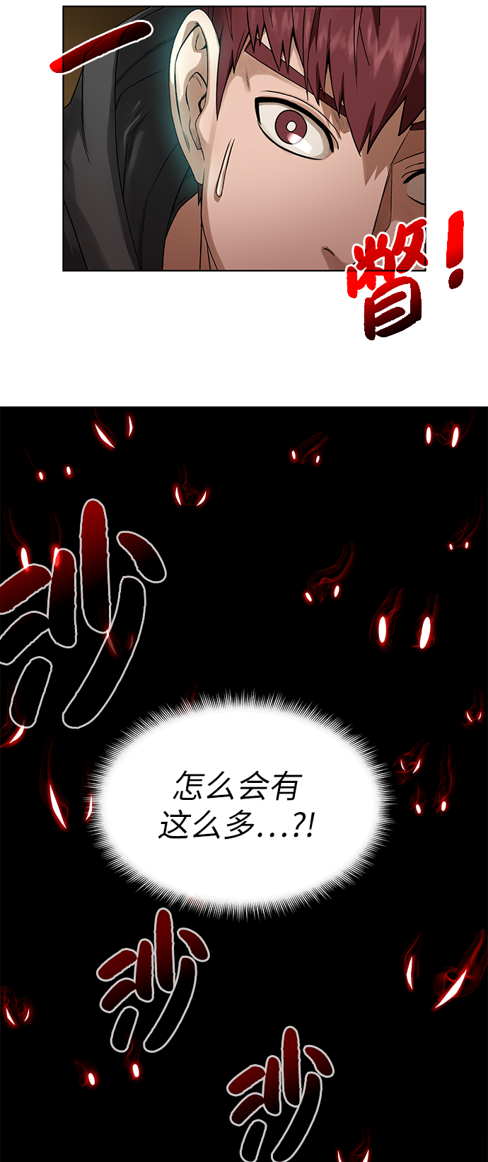 第 75 页