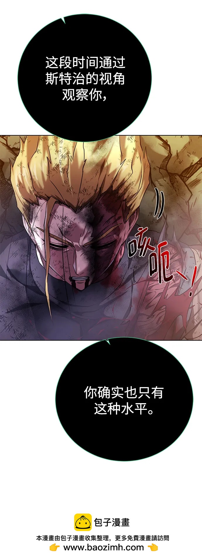 第 56 页